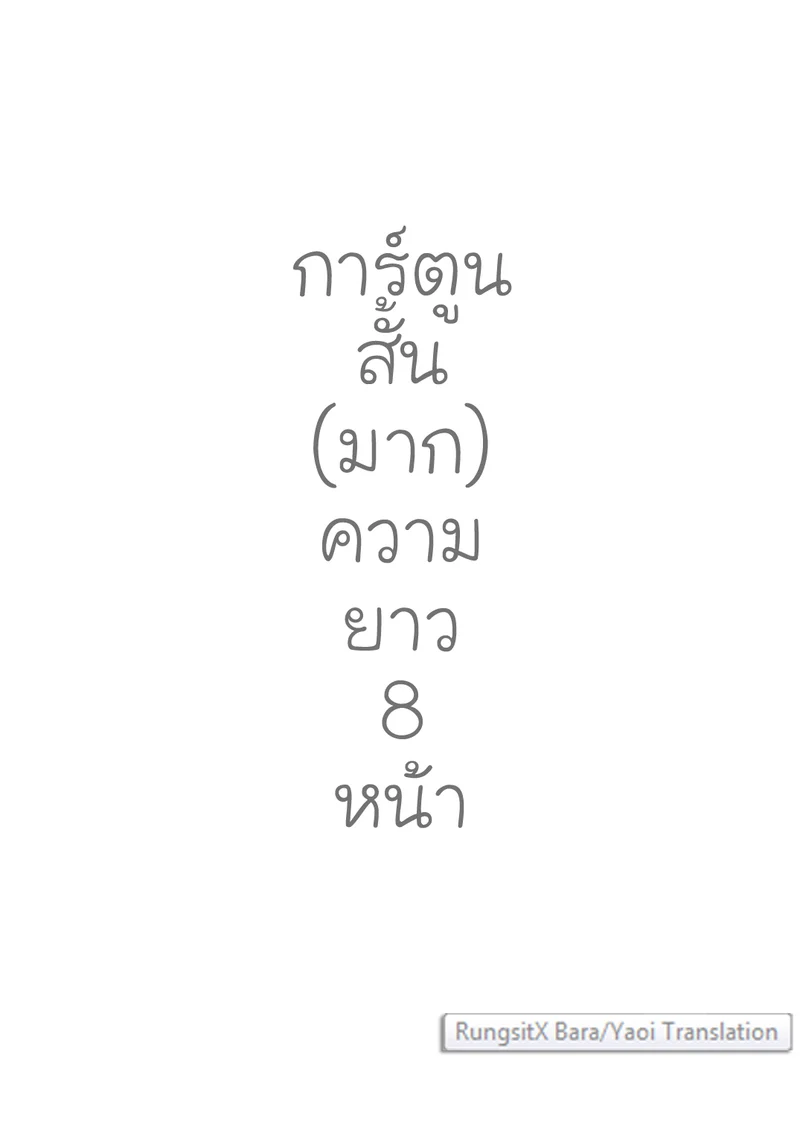 ซูโม่ อีโรติก